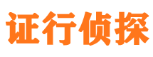 沿河外遇调查取证